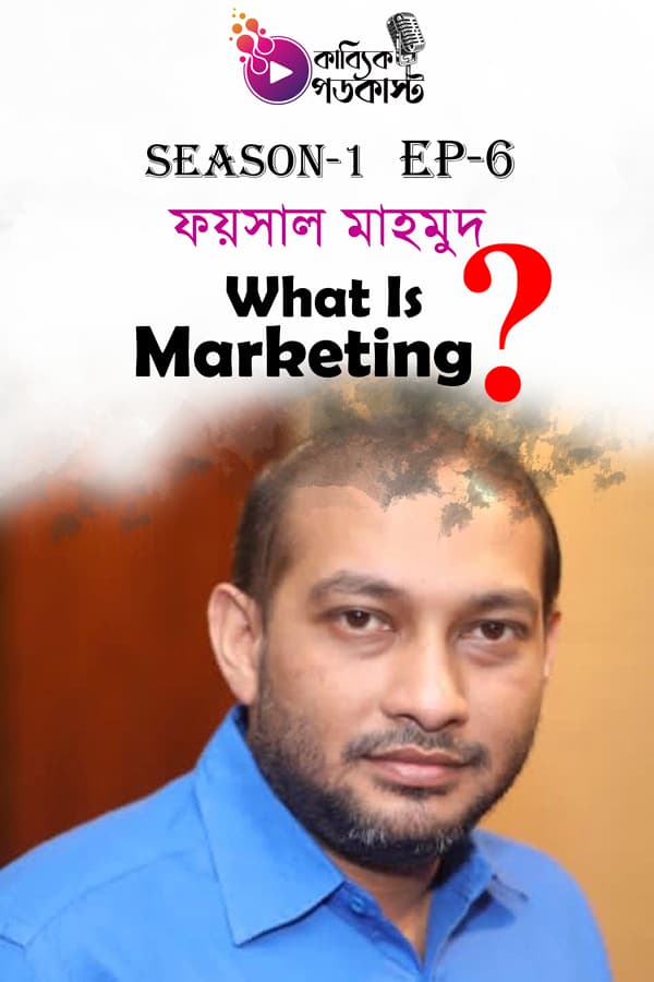 What Is marketing?